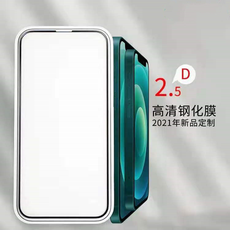 clear 3D curve glass protector